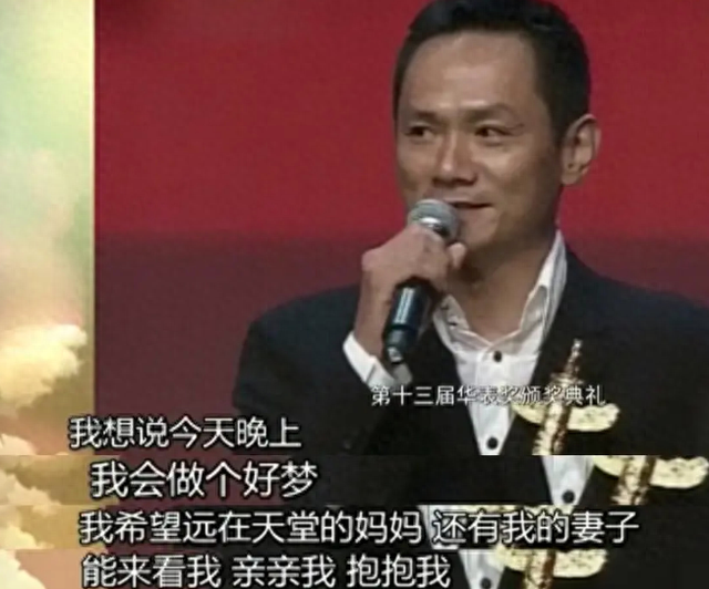 “最痴情”影帝爱妻去世后哭到晕厥坚持不再娶16年54岁与狗相伴(痴情金主受暗恋)-第1张图片-九妖电影 “最痴情”影帝爱妻去世后哭到晕厥坚持不再娶16年54岁与狗相伴(痴情金主受暗恋)-第1张图片-九妖电影