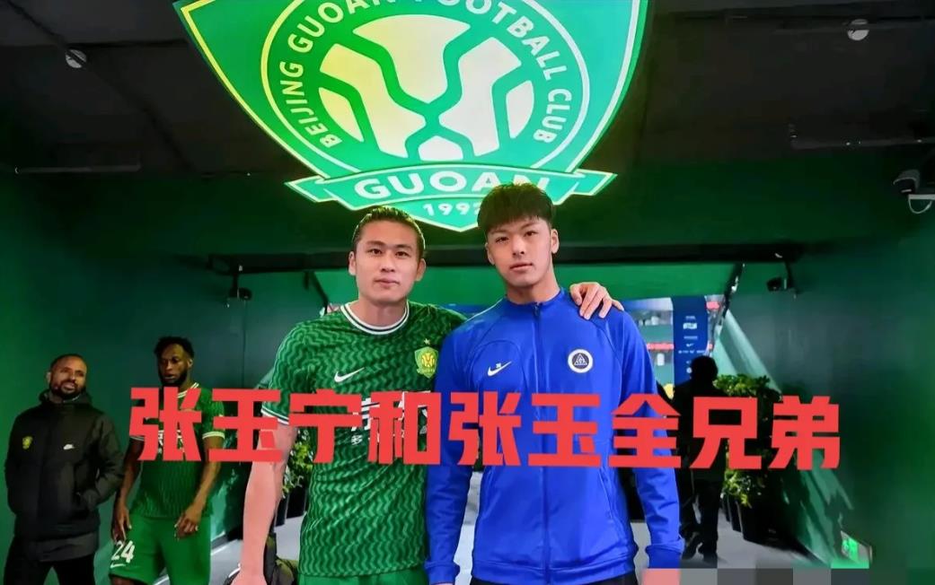 下午三点，中国男足传出4个消息！

1.国脚张玉宁的弟弟被爆丑闻！
近日，一位女