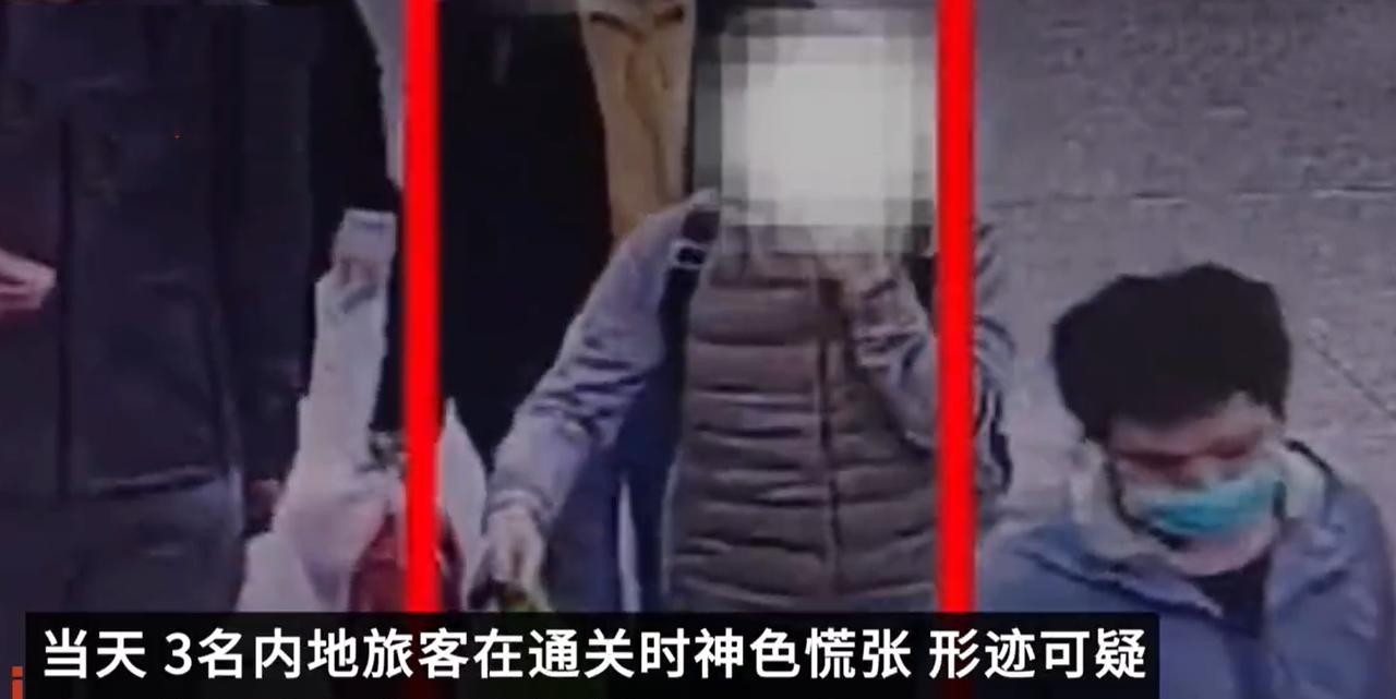 三人带血样出境被抓

                             