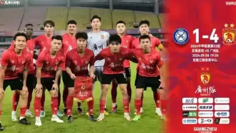 这下好了，原以为梅州客家由于没有赢下山东泰山，因此惨遭降级也无所谓，足协会考虑替