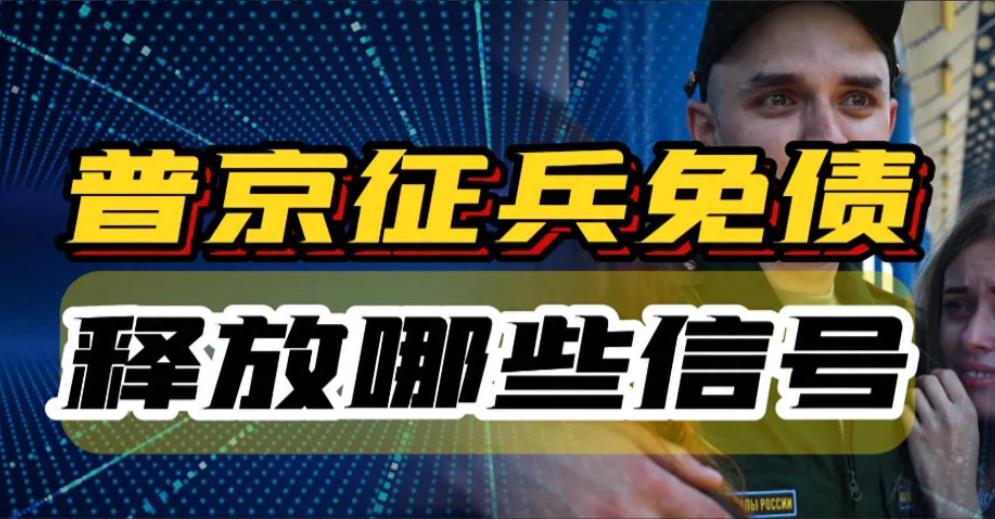 普京这次可真是下了大决心，在俄罗斯宣布放宽核武器使用限制，还向乌克兰发射洲际弹道
