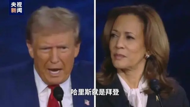 美国大选最新消息