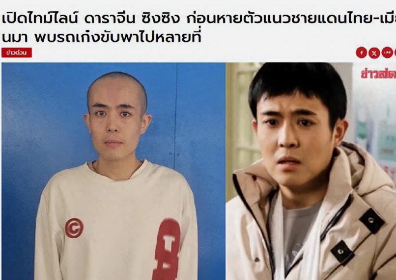 人找到了这是最好的结果，祖国越来越强大。
 
真的要好好谢谢国家，带给我们的安全