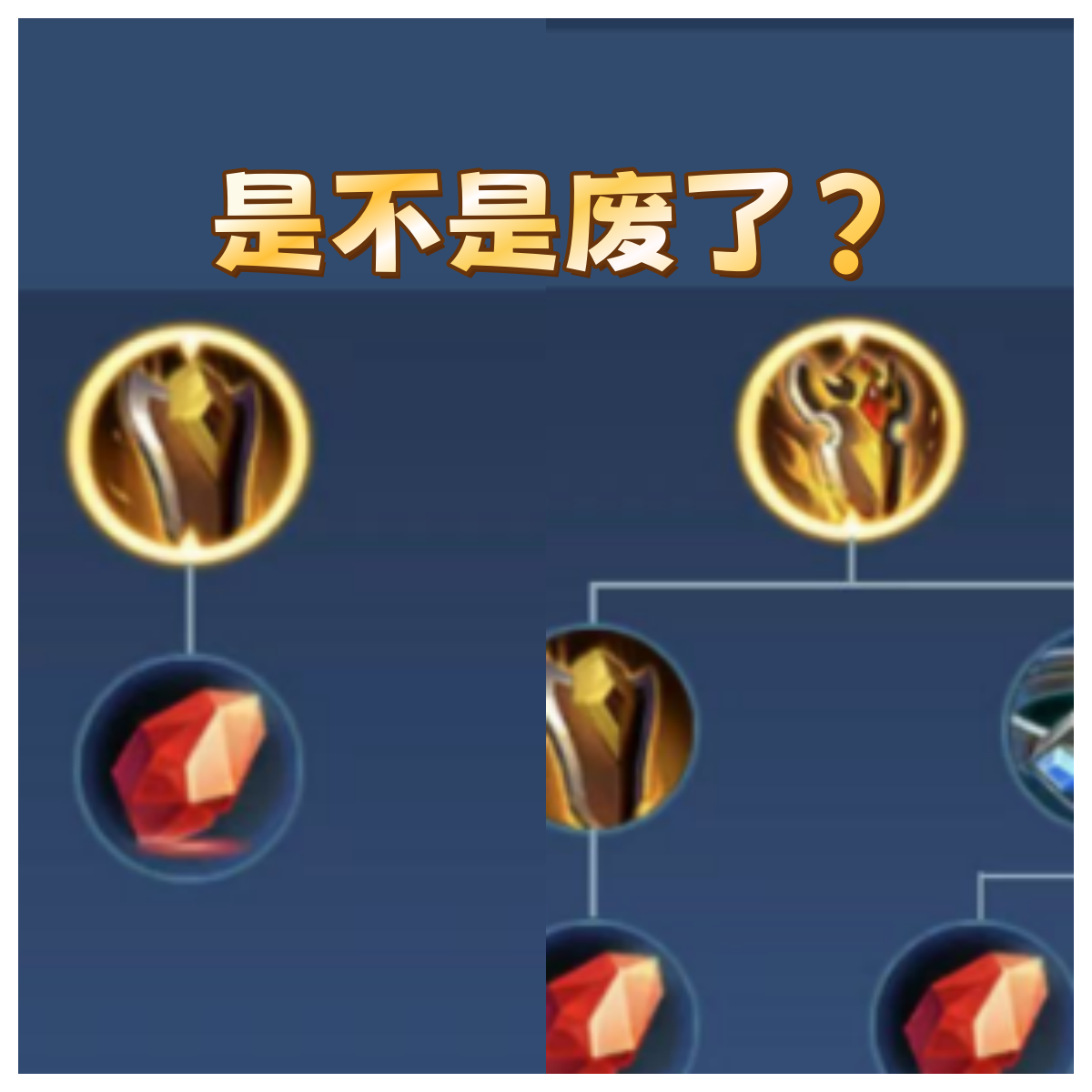 黄盾是不是废了？
