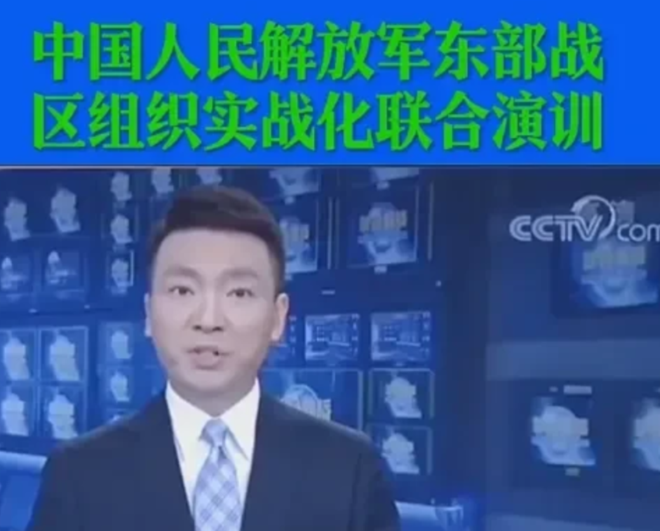 解放军这次围台湾，真是高招，悄无声息地封锁了八天。以前那种轰轰烈烈的方式全没了，