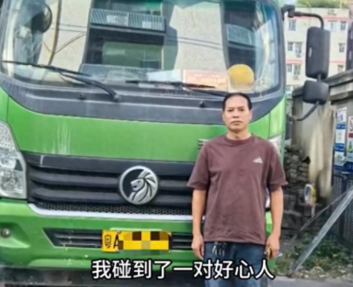 被撞劳斯莱斯女车主称不要货车司机赔偿，货车司机表示撞车时心里很绝望。
 
善良的