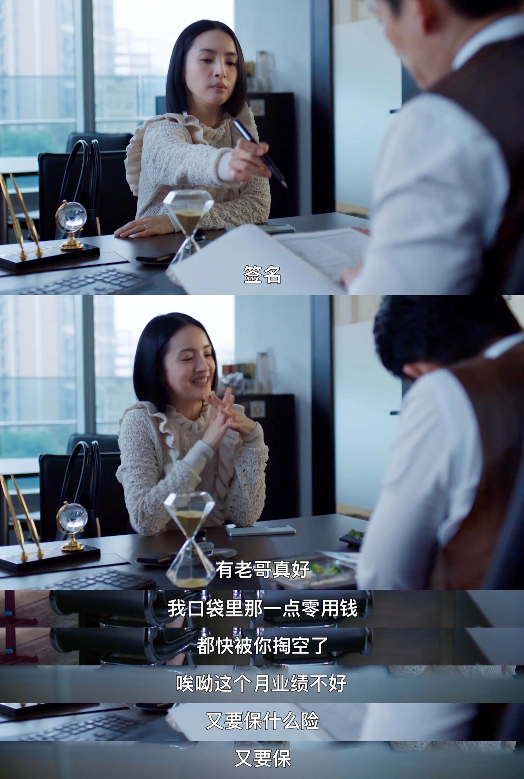 不够善良的我们：在简庆芬面前是没有胜算