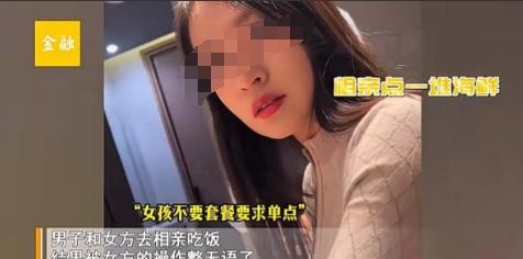 张浩天初次相亲就遇到了让人尴尬的经历。对方王乐乐是个对对象要求非常高的女生。她认