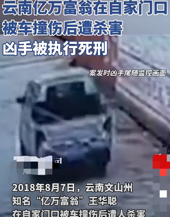 “都是贪心惹的祸！”云南文山，“亿万富翁”入股一矿山后，发现矿山入不敷出，无法运