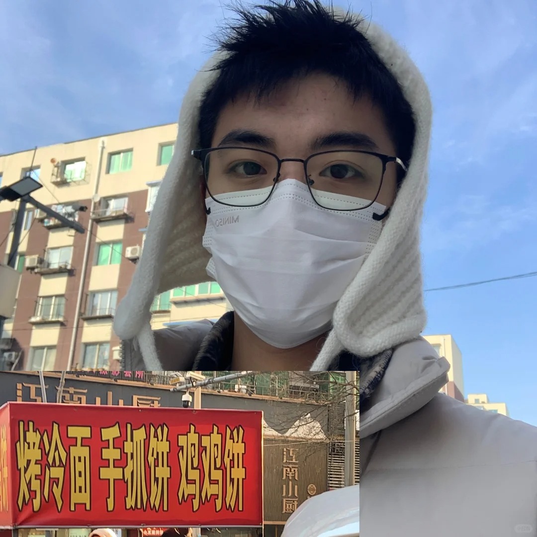 是个人都会好奇什么是鸡🐔饼吧
今天去中街溜达 看到个有意思的小摊 我眼前一亮啊