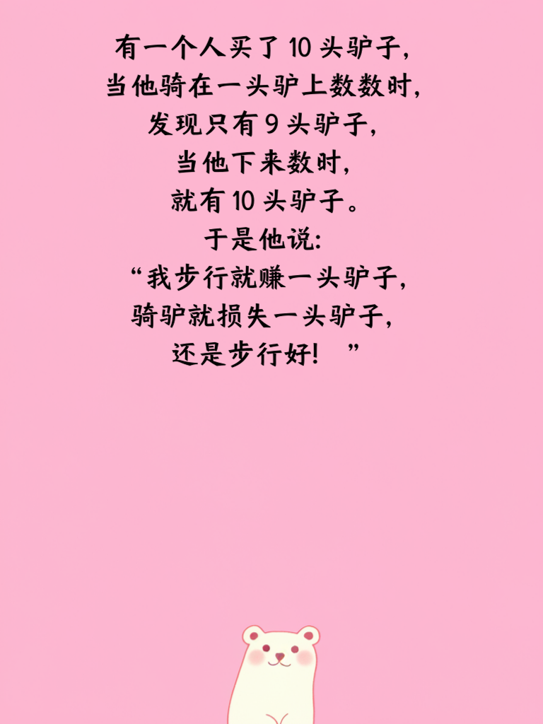 最新趣事集，笑到肚子痛到不行