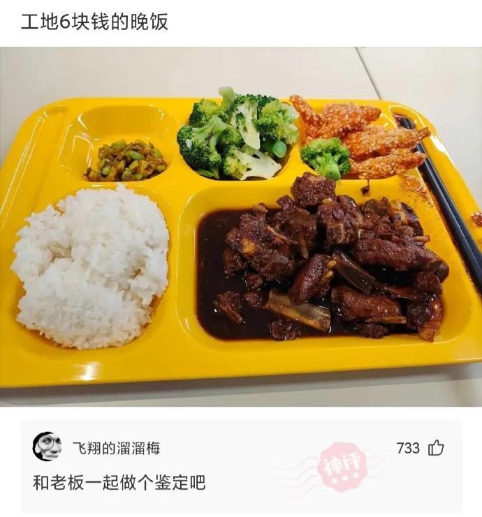 我女朋友发来的，我这是要喜当爹了吗？