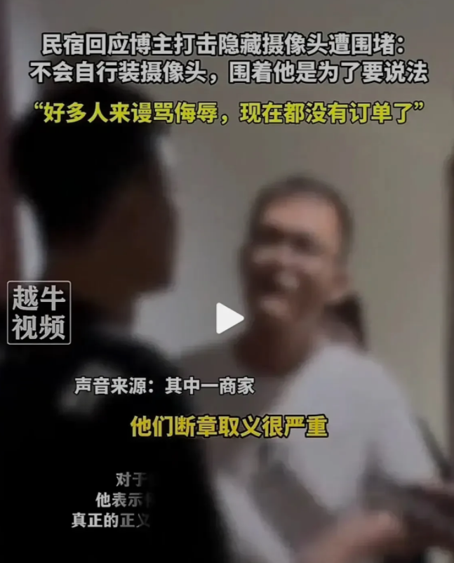 石家庄民宿摄像头事件,有4个非常不合常理的地方:
1，第一个，博主报警后，先来的