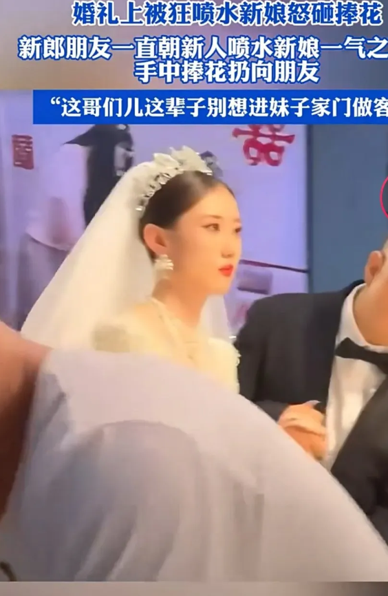 婚礼上，新娘被狂喷水新娘怒砸捧花，新郎的朋友一直朝新娘喷水，
新娘一气之下，
把