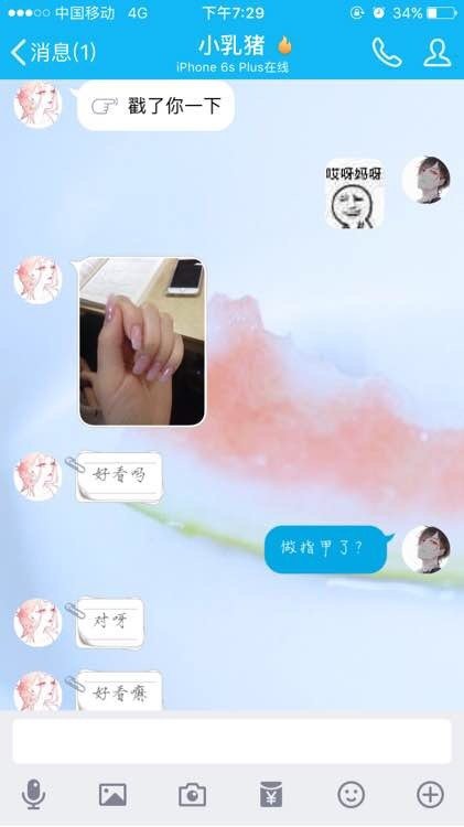 女生为了好看不爱干净 ​​​​