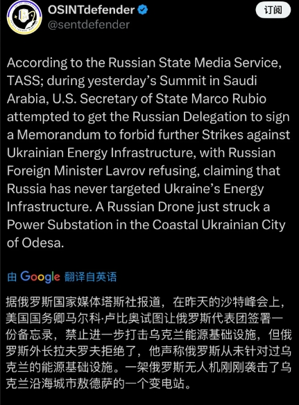 据俄罗斯国家媒体塔斯社报道，在昨天的沙特峰会上，美国国务卿马尔科·卢比奥试图让俄