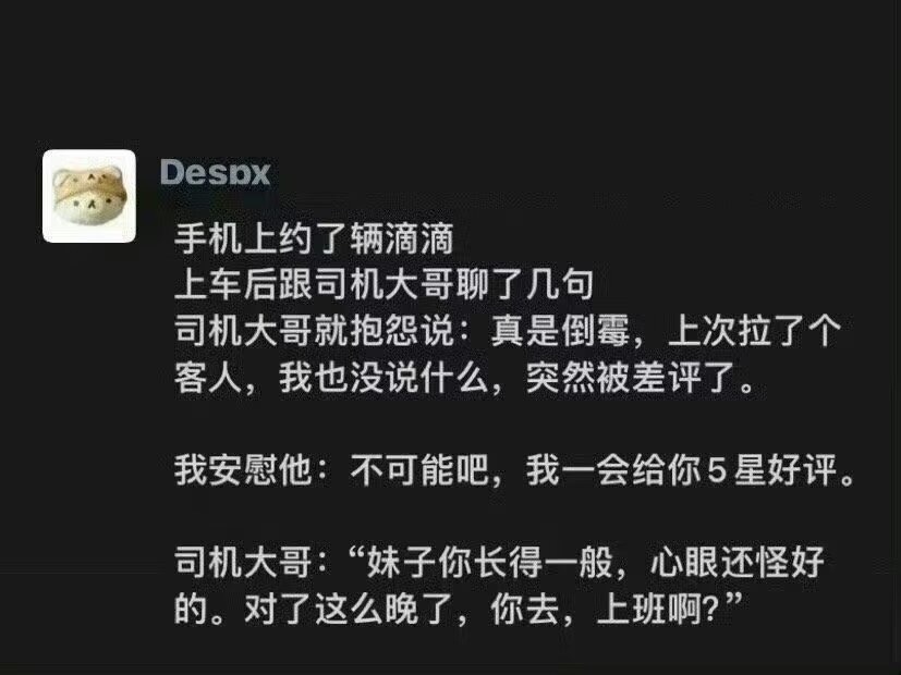 没有一个差评是无辜的