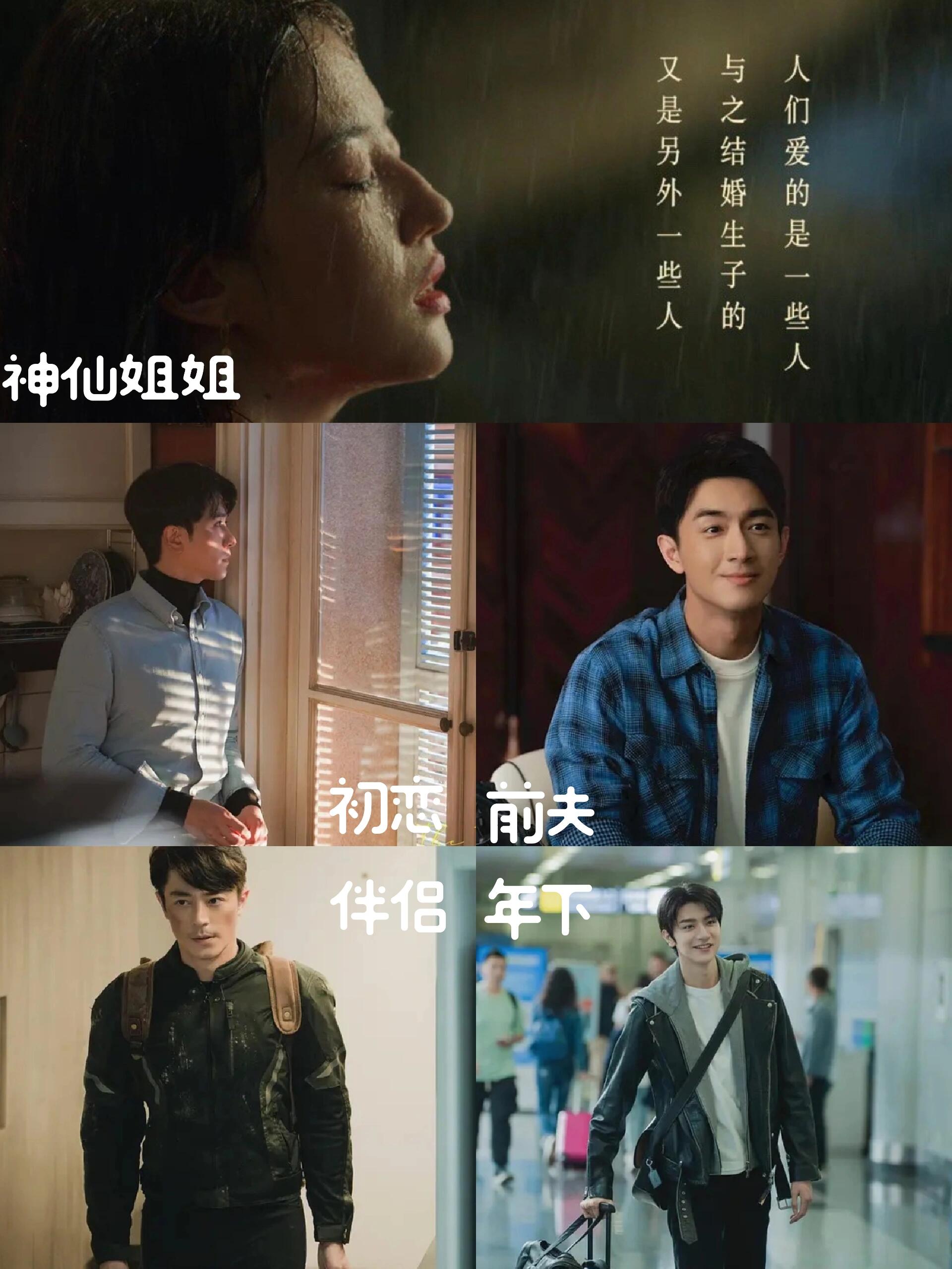 神仙姐姐新剧来袭！刘亦菲主演！