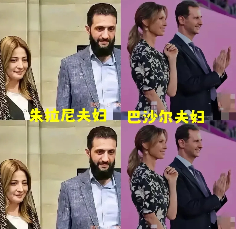 左边是朱拉尼夫妇，右边是巴沙尔夫妇
