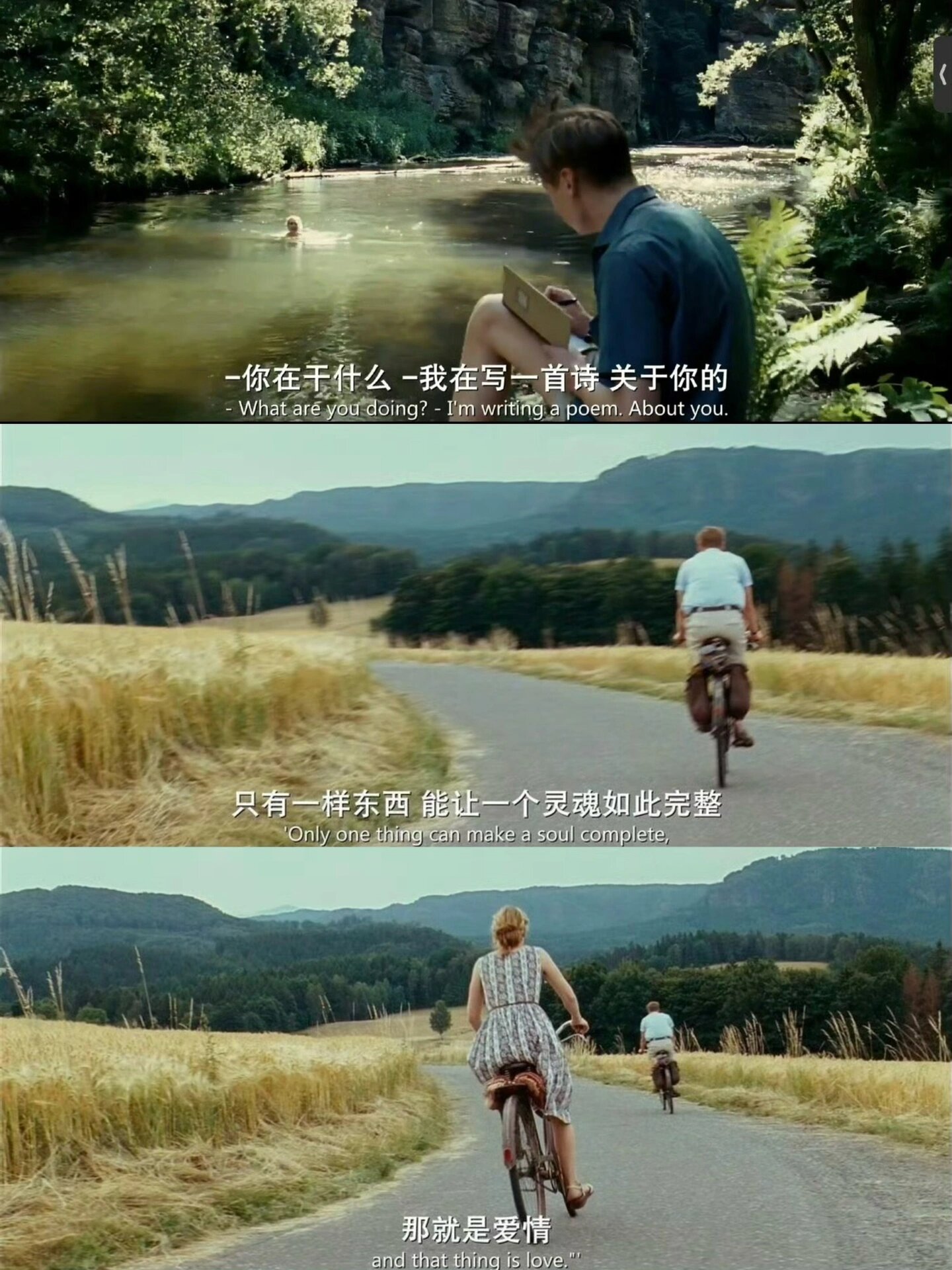 巨好看爱情电影！一次邂逅，却爱了一生