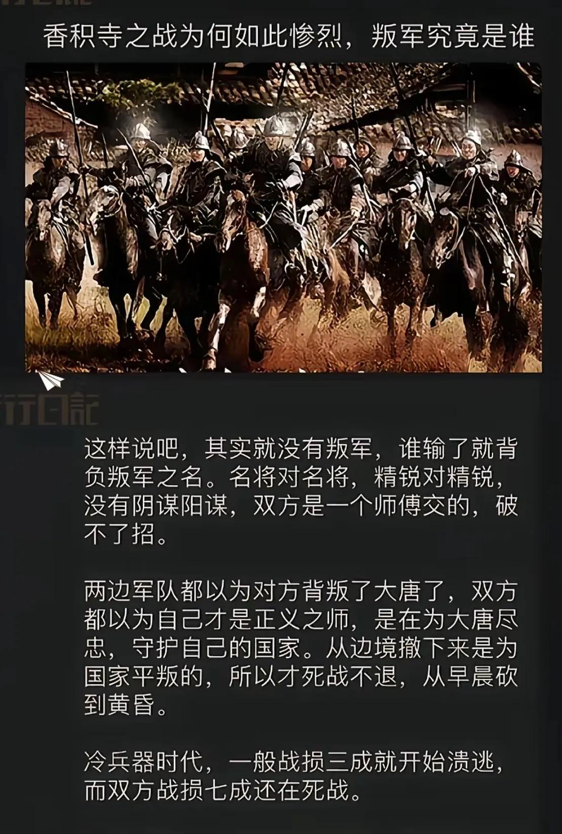 封建时代，李唐王朝是正统，占据着大义，从这点来看，安史是叛军。
但李唐王朝引游牧