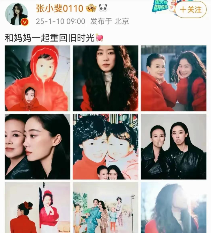 张小斐迎来39岁生日