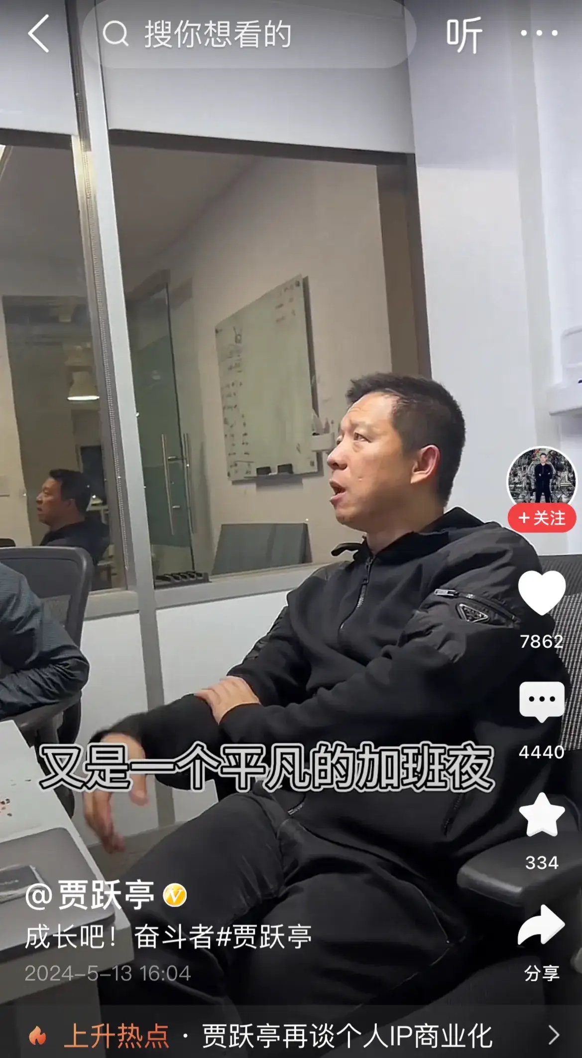 贾跃亭已经开始个人ip商业化运营，说白了就是拍小视频，拍抖音，tiktok，但是
