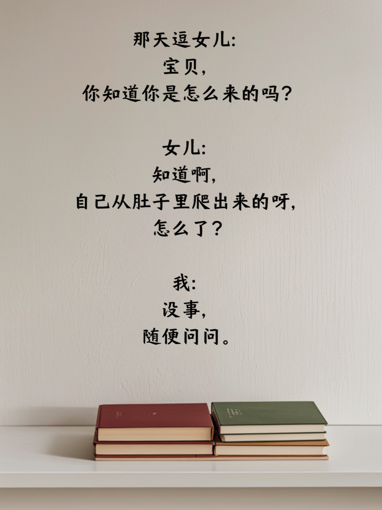 幽默段子，笑掉大牙！