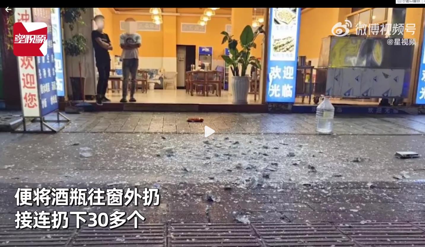 醉酒男子高空连抛30个酒瓶称没砸到人