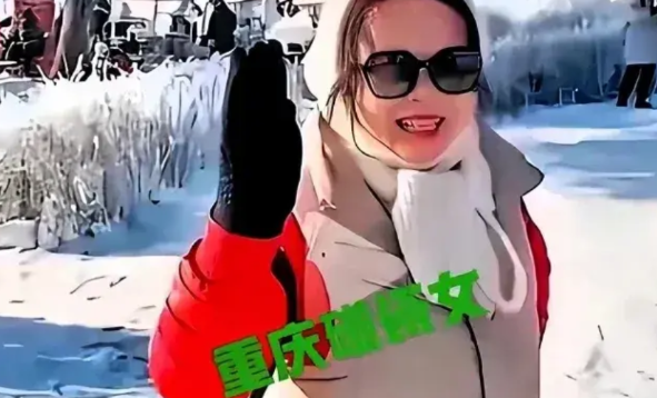 “救助反遭诬陷”反转？渝北区文旅委介入调查

2024年12月3日上午，吉林市李