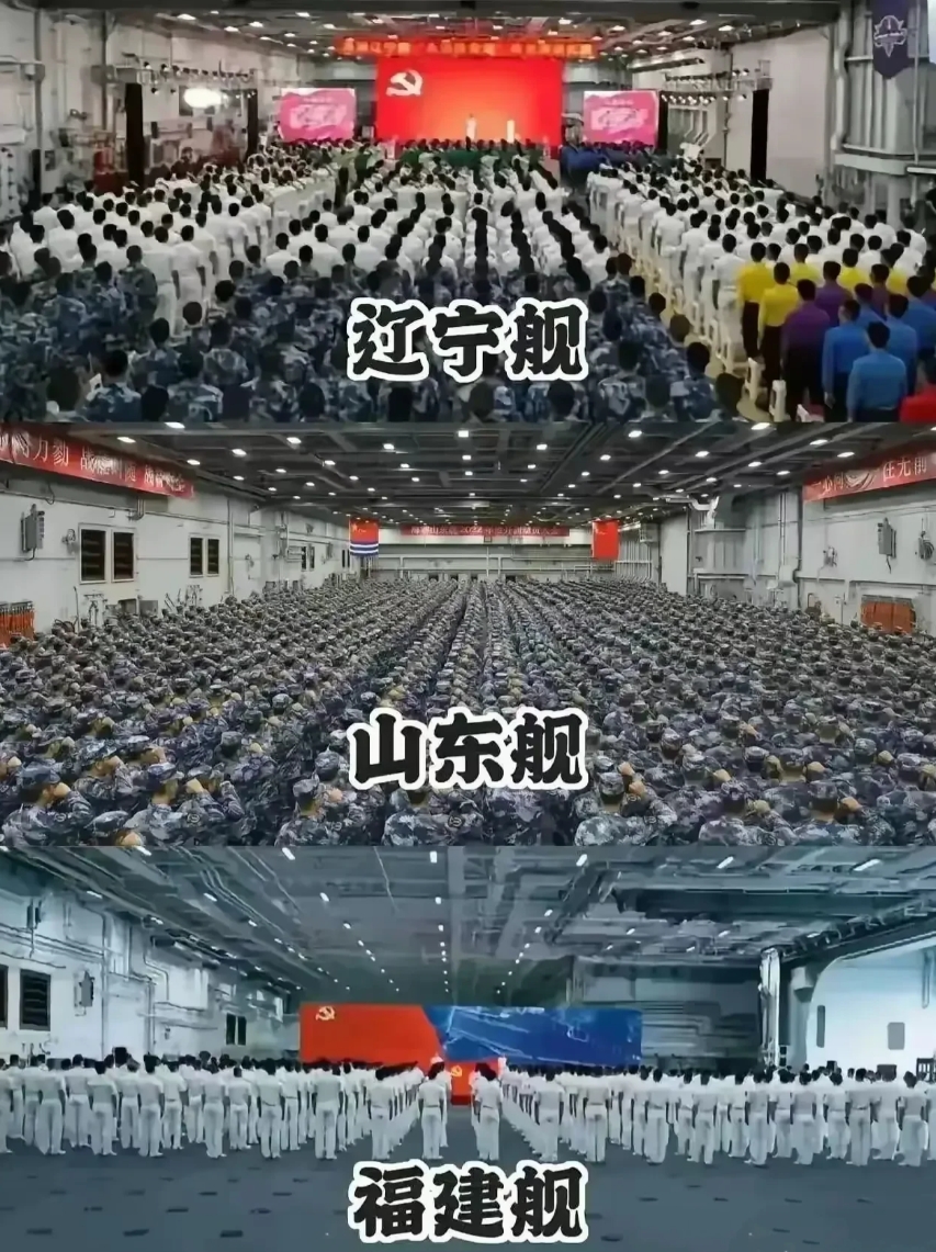 这是中国三艘航母内部空间对比！

就从这一点可以看出，辽宁舰解决了“有没有”的问