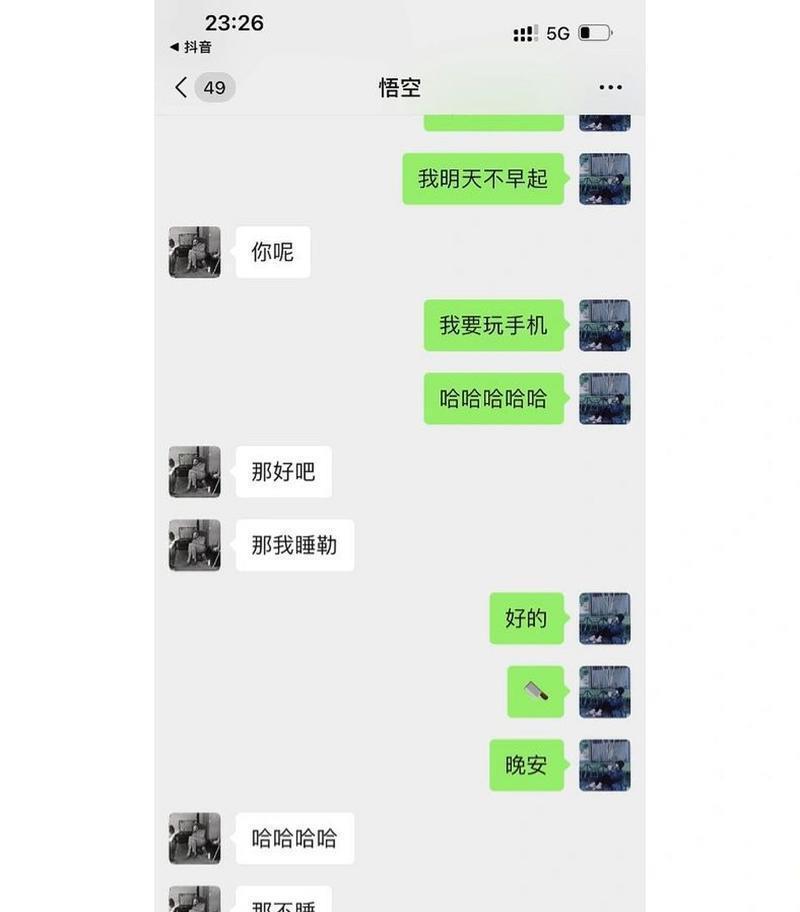 我一个男性朋友总想睡我怎么办?



我宿舍里有个女生，换男朋友比较频繁吧。
