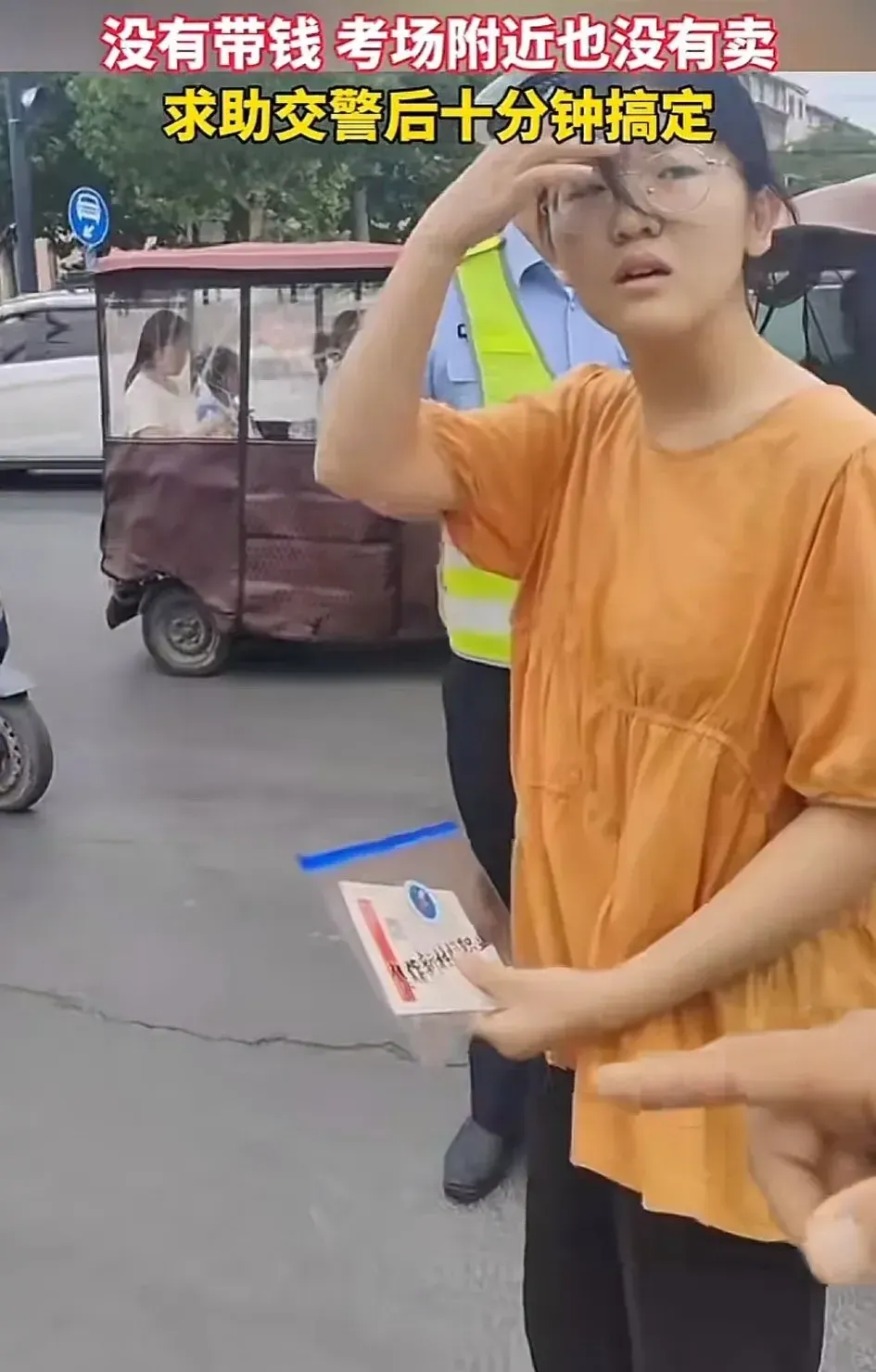 今年高考是真的严啊，刚才在网上看到一个消息，真的是震惊了我的三观，一个女学生因为