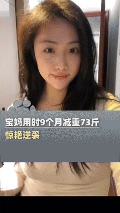 河南女子生娃后减重七十五斤

                         