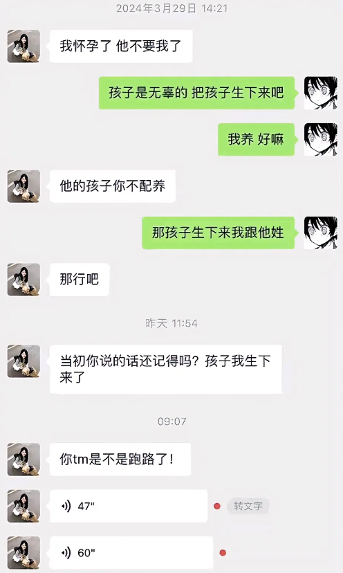 这个可笑死我了！过了这村没这店了