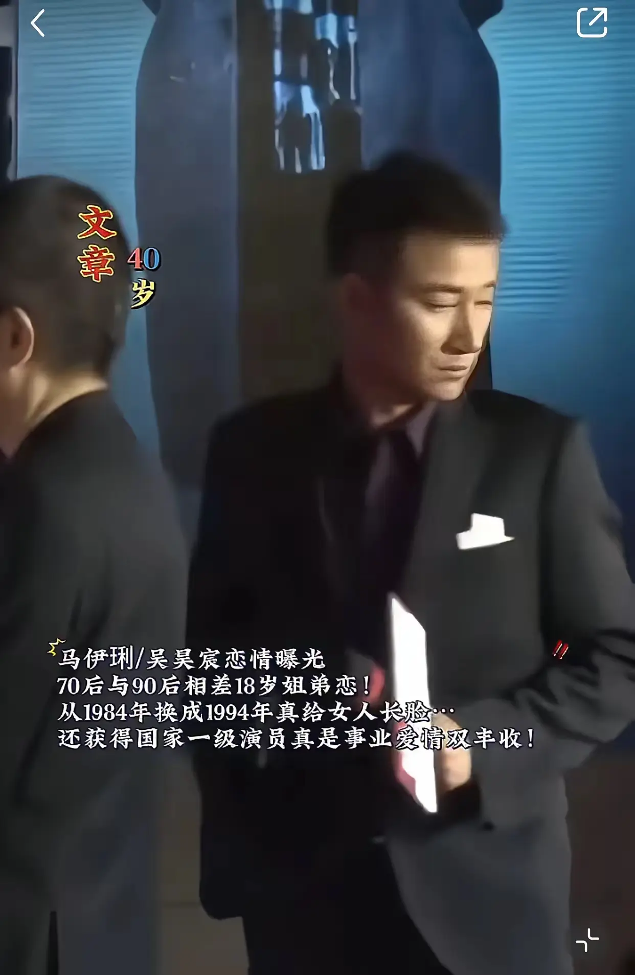 用一句成语，形容文章此刻的心情……