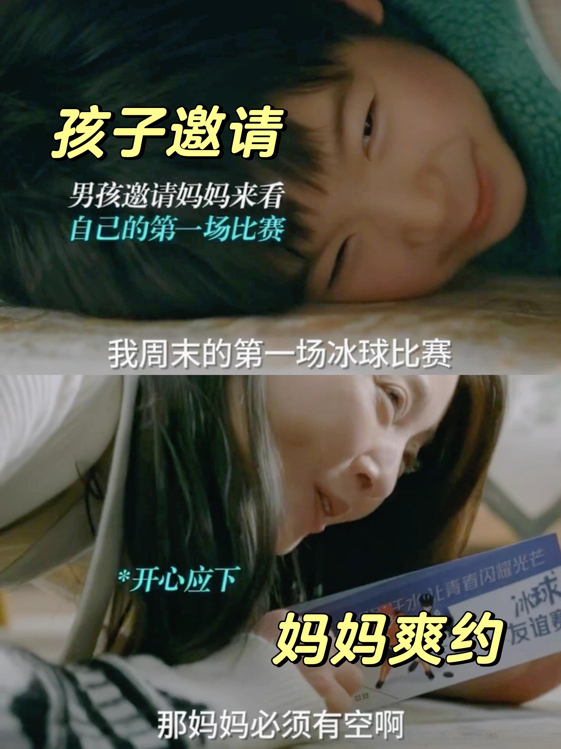 这段狠狠代入‼️已经被气哭了‼️