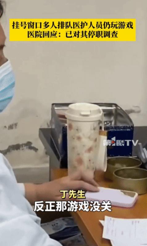 这日子真好混！四川，男子身体不舒服，到中医院挂号看病，由于当时的患者很多，大家都