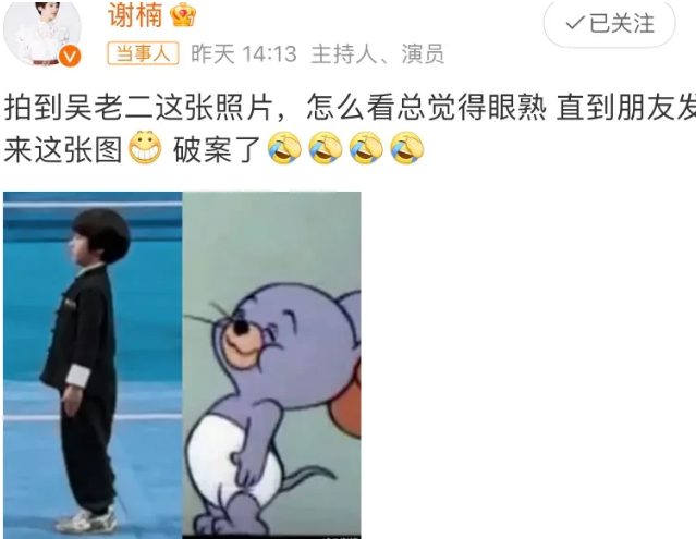 谢楠在微博上晒出自己二儿子的侧面照，说自己儿子像《猫和老鼠》中的老鼠，你别说，还