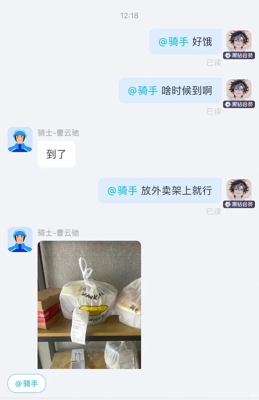 教大家一个网上伪装性别的新思路
伪装成男大
中年男人容易被识破，一来因为用的人太
