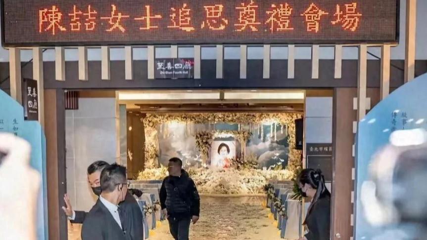 琼瑶今日花葬，位置曝光！大陆明星追思众多，走好