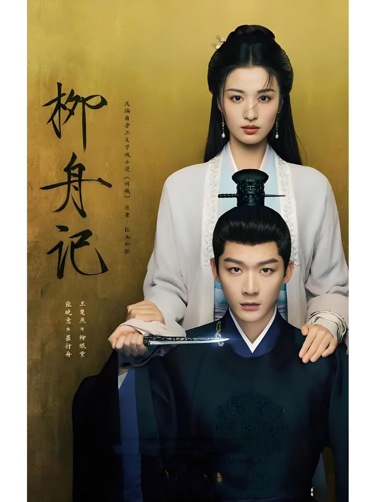 戏精夫妇，始于骗局，陷入真心