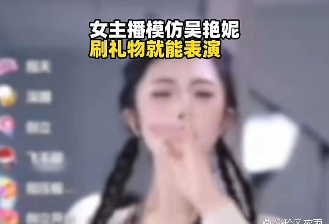 模仿这些“经典动作”！她被禁止发布作品

近日，一位网络主播因模仿中国田径运动