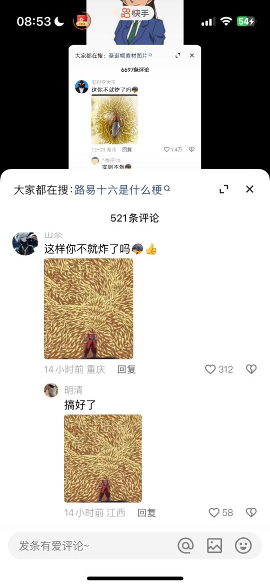 这样的设计还是你懂啊！