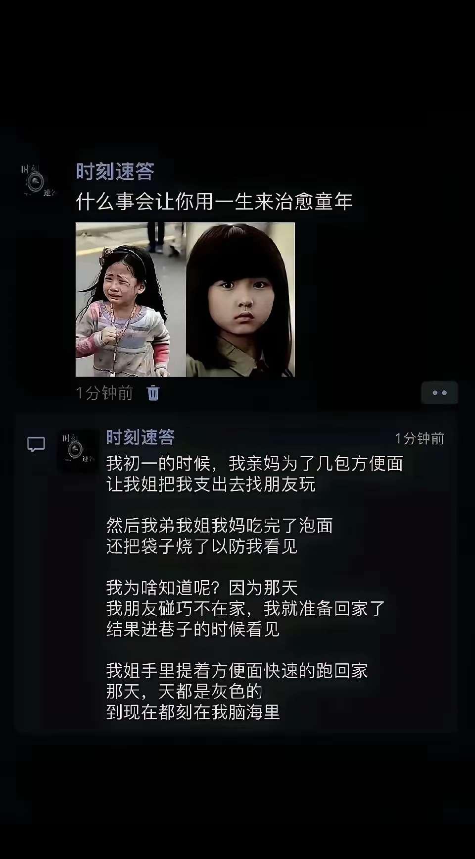 这种童年阴影要怎么才可以治愈？