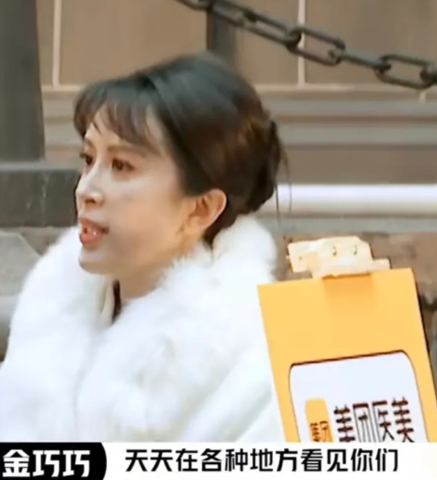 金巧巧对杨子说：“你现在太火了，天天在各种地方看见你，那个离婚的节目”，杨子说：