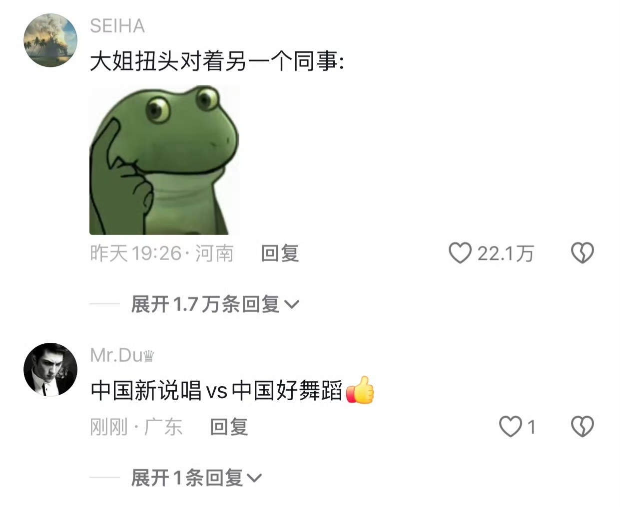笑麻了，这是什么社牛现场!