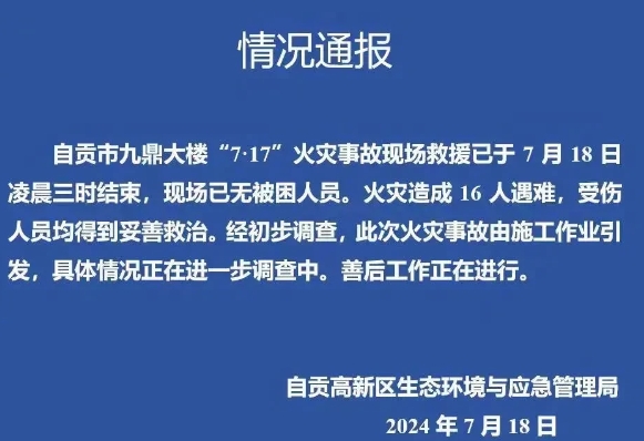 这个商场2004年就已经建立，已经倒闭很多年了，负一楼换了经营者在经营超市，上面