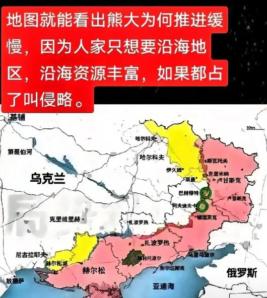 俄罗斯，想要乌克兰，是不想成为亚洲国家！

俄国自诞生以来，就一心想融入欧洲，经