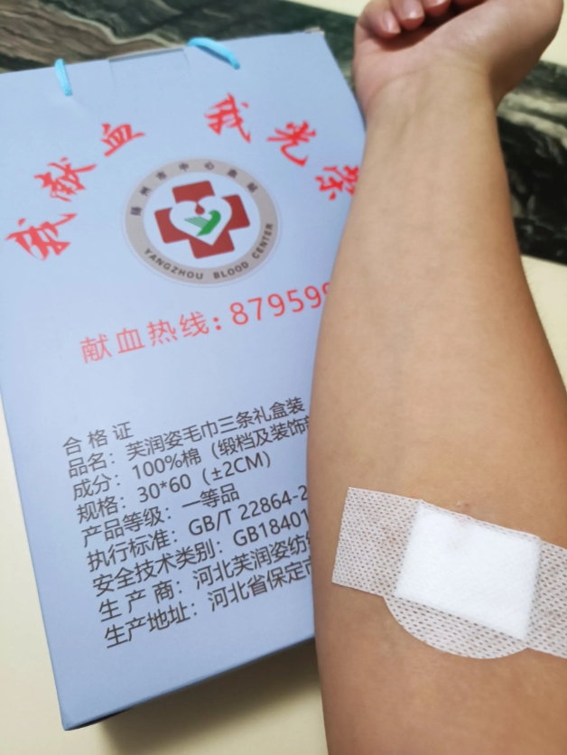 听说了吗，河北廊坊一男子献血8次，不能优先用血，你还会献血吗？

反正我还是会继